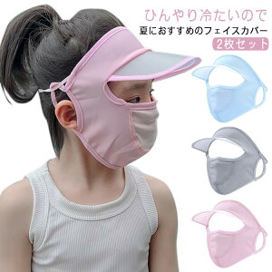 Xq ToCU[ 2Zbg 􂦂 j̎q tFCXJo[ ڐG⊴ 悯 2Zbg q ėp UVJbg UPF50+ Ăh~ ΂ ̎q Ђ Lbv 悯nbg tFCX}X