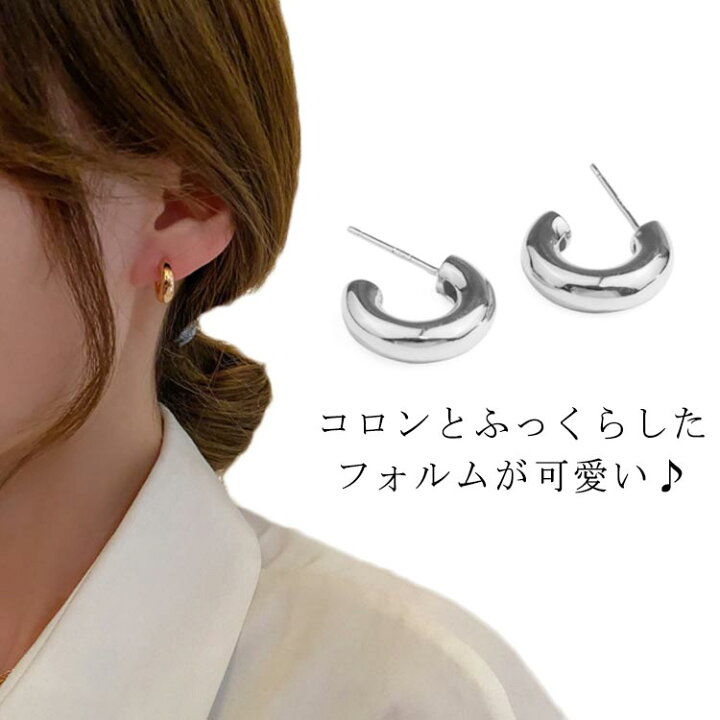 楽天市場】アクセサリー C字 フープピアス おしゃれ レディース 両耳用  