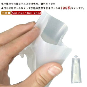 gx {g pE` ӂt Vv[ Vv[{g gx{g 100Zbg 5ml 8ml 10ml 20ml lߑւ{g lߑւepE` e pE`e ϐ   ~j 