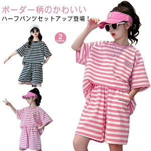 ؍q V[gpc {[_[ j̎q AEghA ㉺Zbg ̎q  ZbgAbv WjA 傫TCY   LbY tVc 130 xr[ X|[cEFA 140 150 160 170 