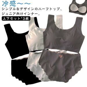 u n A_[EFA  Jbvt LbY pbht  ㉺Zbg*3g mC[ uW[ u Ci[ ڐG⊴ ⊴  V[X l ̎q pc n 