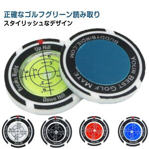 マーカー ゴルフマーカー パッティング 多機能 水平器 ガイド ゴルフ パッティング用 ゴルフマーカー パター練習用 高精度 丸型気泡水平器 おしゃれ ゴルフ用品 ゴルフ愛好家 プレゼント
