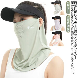 UPF50+ tFCXK[h UVJbg 2Zbg X|[c  lbNK[h Ăh~ }XN 悯 St  tFCX}XN ڐG⊴ Ђ MǑ΍ Oh~ fB[X  UPF50+ ]