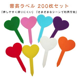 |px ԐA A l[v[g 200_Zbg q | ~̓^O n[g^  x vX`bN |px vX`bN vg}[J[ |x x A^O K