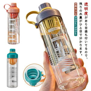 e  y 2{Zbg 650ml 550ml X|[c{g ڐt ^p AEghA ʊw 2{Zbg {g jO EH[^[{g Rh~ ~ ϗϔM   