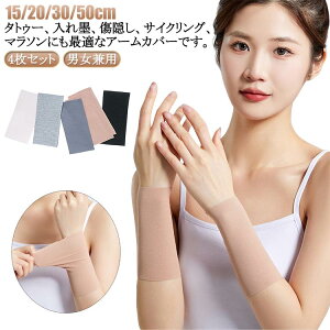 15/20/30/50cm ^gD[B T|[^[ hB Ղ Xgb` A[Jo[ uvJbg Ă΍ tatoo  fB[X 4Zbg ₦΍ Y jp 0.2cm BT