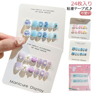 24 Vv \Ĕ  3d lC ܂₷ a lC`bv LN^[ \邾 H ~  ǂp t  킢 lC`bv   t[ lC`b