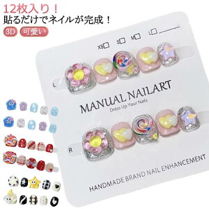 lC \邾  Vv ~ ܂₷ 3d  12Se[v  LbY 킢 LbY ؍ ǂp  lC`bv LN^[  t[ a H  