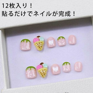 lCV[ 3d ~   Vv  ܂₷ lC 12Se[v LbY LbY  \邾  ǂp lC`bv LN^[ ؍ t[ a 킢