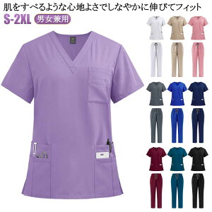 レディース 男女兼用 スクラブ レディース パンツ 白衣 ストレッチ 白衣 ジョガーパンツ かわいい スクラブ ズボン ナース服 上下セット 医療 スクラブ スクラブ 医療用 スクラブ メンズ 女