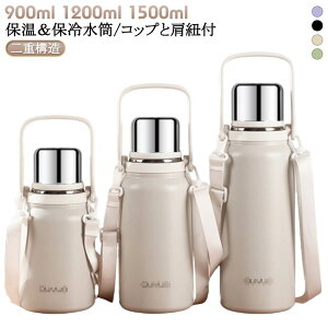 V_[t 1200ml 900ml 1500ml  1.2L ^fM Rbvt }O{g Rbvt ^{g t XeX  l  e LbY ۗ {g 1.5L t Xgbv y 