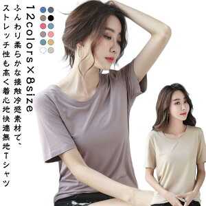 TVc KEFA z 傫TCY  tVc  fB[X Jbg\[ tVc  Xgb` gbvX X|[cEFA ڐG⊴      ̌^Jo[ 