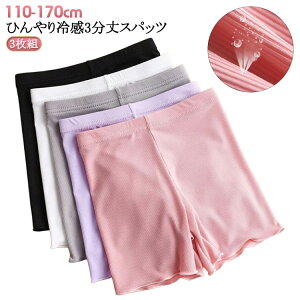 ̎q [ q ڐG⊴ LbY Xpbc ۈ牀 3Xpbc I[o[pc 3Zbg pc MX LbY ct w A_[EFA y`pc Xgb` n y`R[