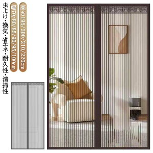 ȒP hAp ᒠJ[e t  }Olbg J[e 195/200/210/220cm }V  ΍ ȈՖԌ J[eԌ ֗p Ԍ J[eԌ Ԍ A~ ֗p ȒP