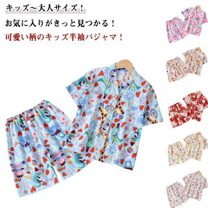 pW} LbY  w  pW} OJ ㉺Zbg  q j̎q ̎q  WjA 2_Zbg qǂ l TbJ[f ǂ q [EFA ZbgAbv iCgE