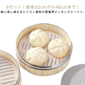 ZCp V[g p}bg p Hip V[g 5Zbg VR 􂦂 ZC JԂgp a22cm46cm܂ ؂p NbLOV[g  V[g 