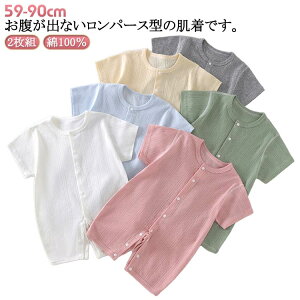  炩 ʋC 90 V Ci[ p[X j̎q 炳 q 킢 bV 60 xr[  Rbg {fBX[c ̎q LbY SJ pW} Ԃ c  