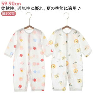  Rbg 킢 [EFA xr[ Jo[I[ 73 Ԃ ̎q j̎q q oYj 90cm     V  LbY OJ 59 80  66 _炩 pW} 