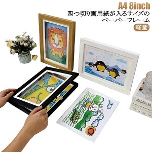 q̊G  p  tHgt[  y[p[t[ A4 z y P[X t[ |X^[t[ [ l؂ z Ǌ|  G 8inch G G拳  q̊G ۈ牀