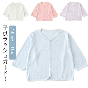 j̎q qǂ 73cm ̎q UVJ[fBK q p[J[ UVJbg xr[ bVK[h Oh~ Ăh~ LbY 80cm  悯΍ 悯΍ 90cm 100cm 110cm