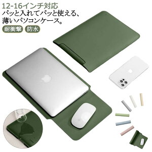  ϏՌ ^  12 pcP[X p\RP[X X[u X[uP[X h 13 m[gp\RP[X  h~ C` 13.3 14 15 15.6 16 p\RP[X m[gp\R p\R 