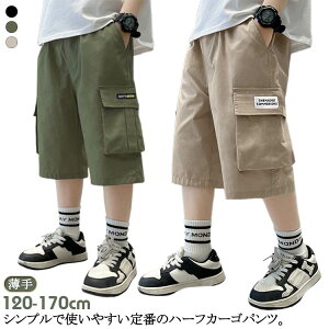 J[Spc j̎q EGXgS   LbY q {[CY n[tpc {gX 130 pc Y{ WjA   w  JWA V[gpc ؍q