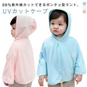 p[J[ xr[}g |` UPF50+ [΍ xr[}g UVJbg xr[P[u98% 80cm u[ 120cm sN Ђ zCg [ht xr[ ₯΍ 100cm  ʋC OJb