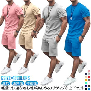 gbvX ZbgAbv 2_Zbg  V[gpc XEFbg ʋC ㉺Zbg W[W XEFbg Zp z Y  Lk TVc 傫TCY Yt@V J