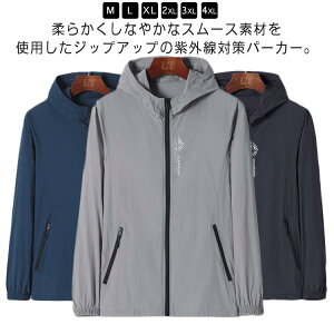 UPF50+ UVJbg Vv uvp[J[ ނ T}[WPbg t   [΍ UVJbg p[J[ Y WbvAbv ̌^Jo[  fB[X bVK[h H Ă΍ OJ