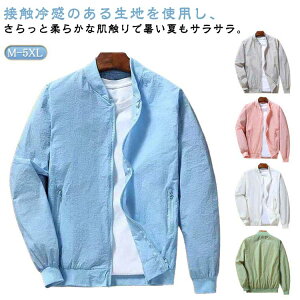 ⊴f UVJbg bVp[J[ ڐG⊴ R[g bVp[J[ WPbg  Ђ ėp StEFA AE^[ p[J[ uv  t[hȂ   z  O