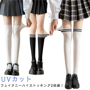 StEFA y`pc \bNX 2g sports j[nC ^Cc St I[C UVJbg XgbLO stocking   킢  St^Cc OJbg UVJbg