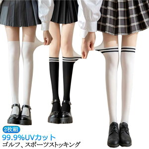 XgbLO pXg Xgb` St I[C St 3in1 X|[c `Ȃ ^Cc Ă~ 99.9%UVJbg X|[c^Cc tFCN\bNX j[nC ^Cc y`pc t