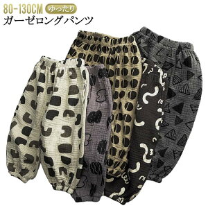 LbY [EFA ̎q qǂ xr[ ؍ t q pc  K[[ 2dK[[ j̎q LbY q O l  120cm  pc O Opc ėp Y{ EG