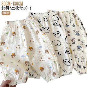 xr[ q ̎q Opc Y{ 悯  K[[  i` h  tėp [pc ۈ畞 j̎q XEFbgpc S  JWA LbY {g