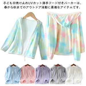 Wbvp[J[ j̎q [΍ p[J[ WjA hCbV  z q LbY  160cm UVJbg 150cm ̎q 90cm 100cm 110cm 120cm UVJbg 140cm t ڐG⊴ 170cm sN u[ p