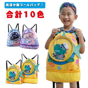 v[obN XCobO j w e ̎q j̎q ibvTbN 2w q r[`obO wN wZ bN^ jobO   V[Y[t S[O|P