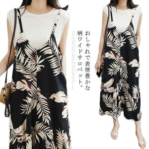 Rrl]  Ȃ Chpc Tybg L~\[ VlbN XJ[` I[C    9 }^jeB