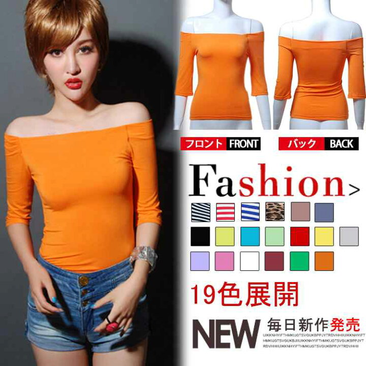 楽天市場 オフショルダーtシャツ レディース オフショルダー Tシャツ トップス カットソー セクシー レイヤード ショート丈 オフショル 七分袖 薄手 肩開き 肩見せ 春夏 エコライフショップ