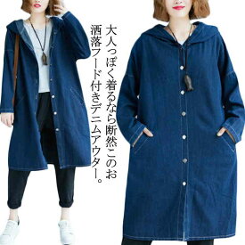 楽天市場 春 羽織物 レディースの通販