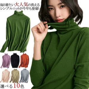 ƔVGbg̒itemIJV~A^b` jbg キ nClbN ^[glbN jbg\[ vI[o[ jbg Z[^[ 􂦂 gbvX H ~ g n 