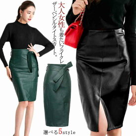 楽天市場 フェイクレザー スカート カラーレッド レディースファッション の通販