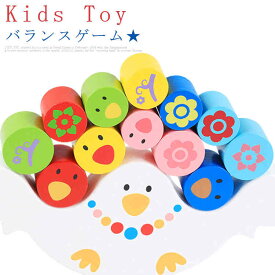 積み木 ブロック 木製 おもちゃ パズル 知育玩具 バランス おもちゃ ブロック バランスゲーム 木のパズル 知育玩具 パズル 木のおもちゃ 木製玩具 木のおもちゃ 天然木 おもちゃ カラフル 贈り物 ギフト クリスマス プレゼント 出産祝い