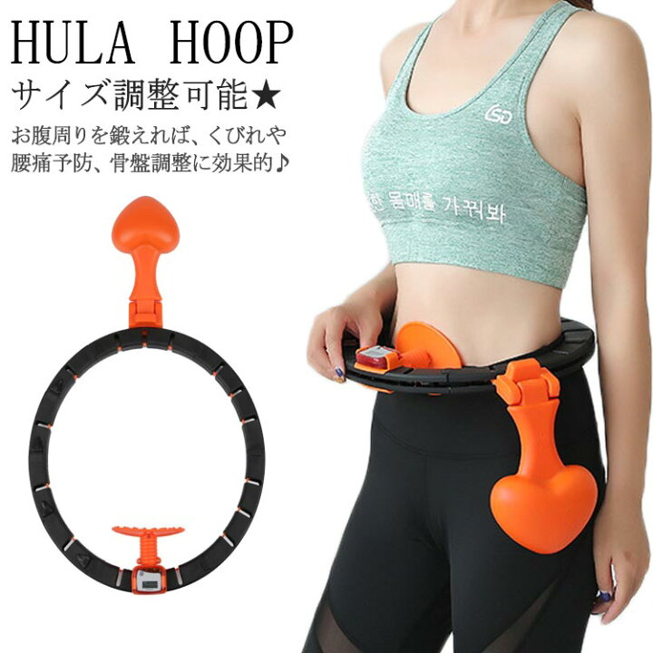 する必要がある 成長する 土器 お腹 周り ダイエット 算術 しがみつく 一握り