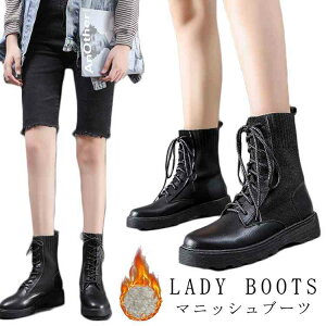 �}�j�b�V�� �u�[�c �\�b�N�X�� �V���[�g�u�[�c ���f�B�[�X ���[�X�A�b�v �u�[�c �n�C�J�b�g �X�j�[�J�[ �G���W�j�A�u�[�c �V���[�g��\�b�N�X�� �u�[�c �V���[�Y �C �n�C�J�b�g �V���[�Y ��