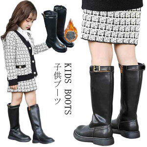 キッズ 女の子ブーツの通販 価格比較 価格 Com