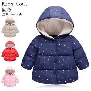  ȃR[g ̎q qR[g j̎q ȃR[g q hR[g AE^[ q qǂ  WPbg LbYR[g ~ g