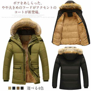 メンズ モッズコート 裏ボア メンズコート 通販 人気ランキング 価格 Com