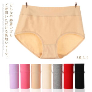 ジュニアショーツの通販 価格比較 価格 Com ジュニアショーツの通販 価格比較 価格 Com