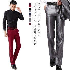 楽天市場 ワイン ズボン パンツ メンズファッション の通販 楽天市場 ワイン ズボン パンツ メンズファッション の通販