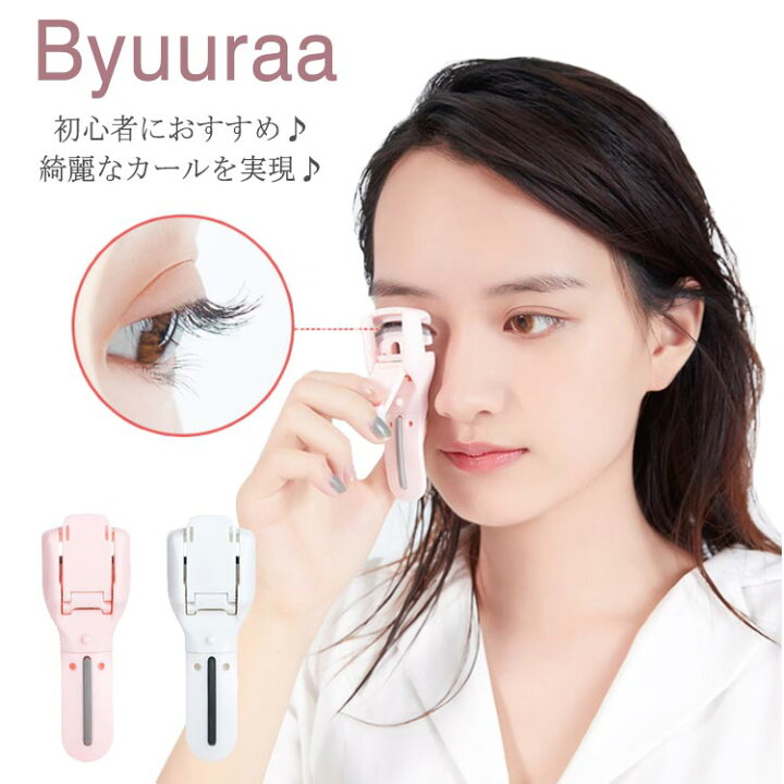 楽天市場 送料無料 ビューラー アイラッシュカーラー まつ毛 安全カーブ メイク用品 化粧ツール 女性用 化粧道具 携帯用 可愛い 使いやすい まつ毛に やさしい エコライフショップ
